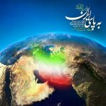 دانلود آهنگ جدید حجت اشرف زاده به نام به پای ایران